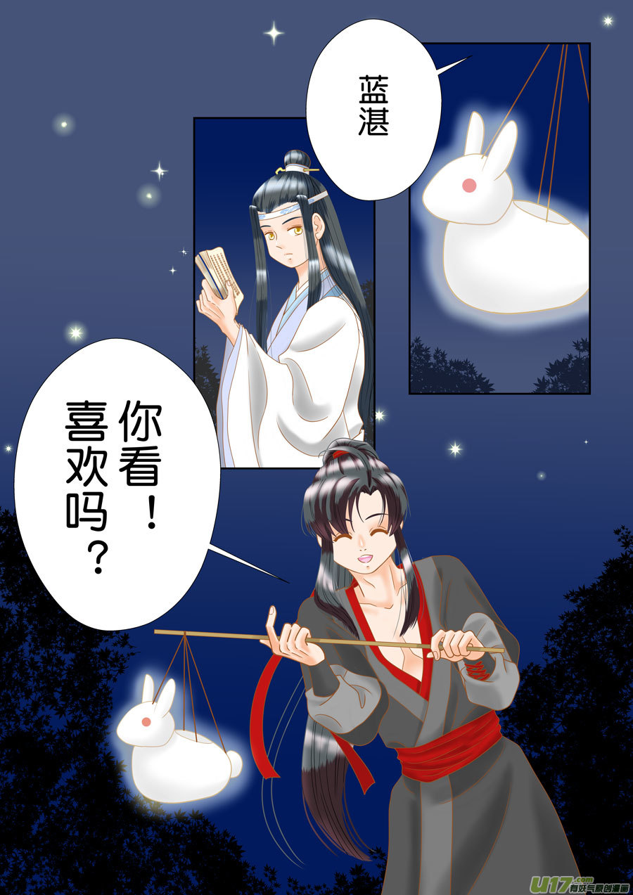 盗墓随笔记韩漫全集-正章（169）无删减无遮挡章节图片 