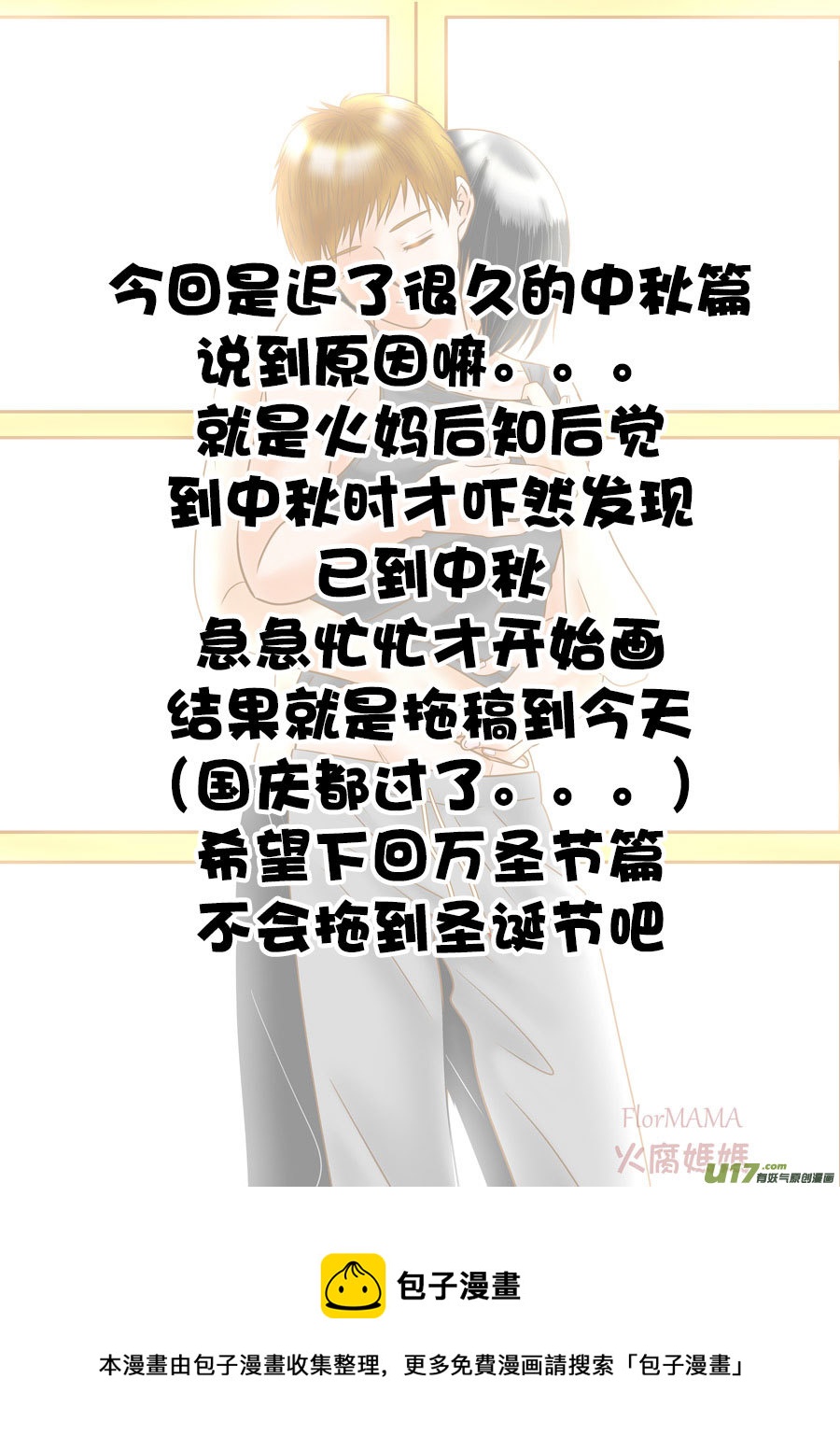 盗墓随笔记韩漫全集-正章（169）无删减无遮挡章节图片 