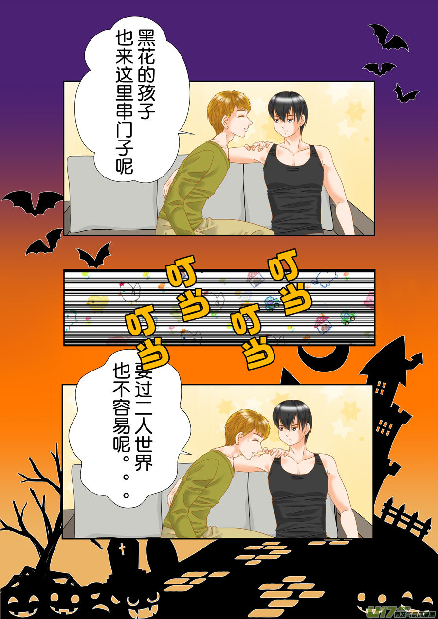盗墓随笔记韩漫全集-正章（170）无删减无遮挡章节图片 