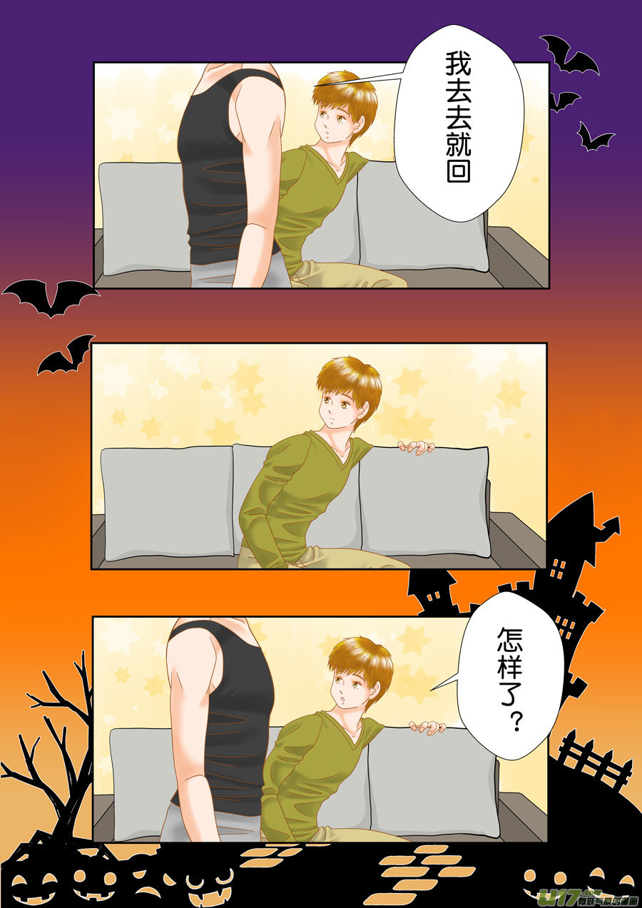盗墓随笔记韩漫全集-正章（170）无删减无遮挡章节图片 
