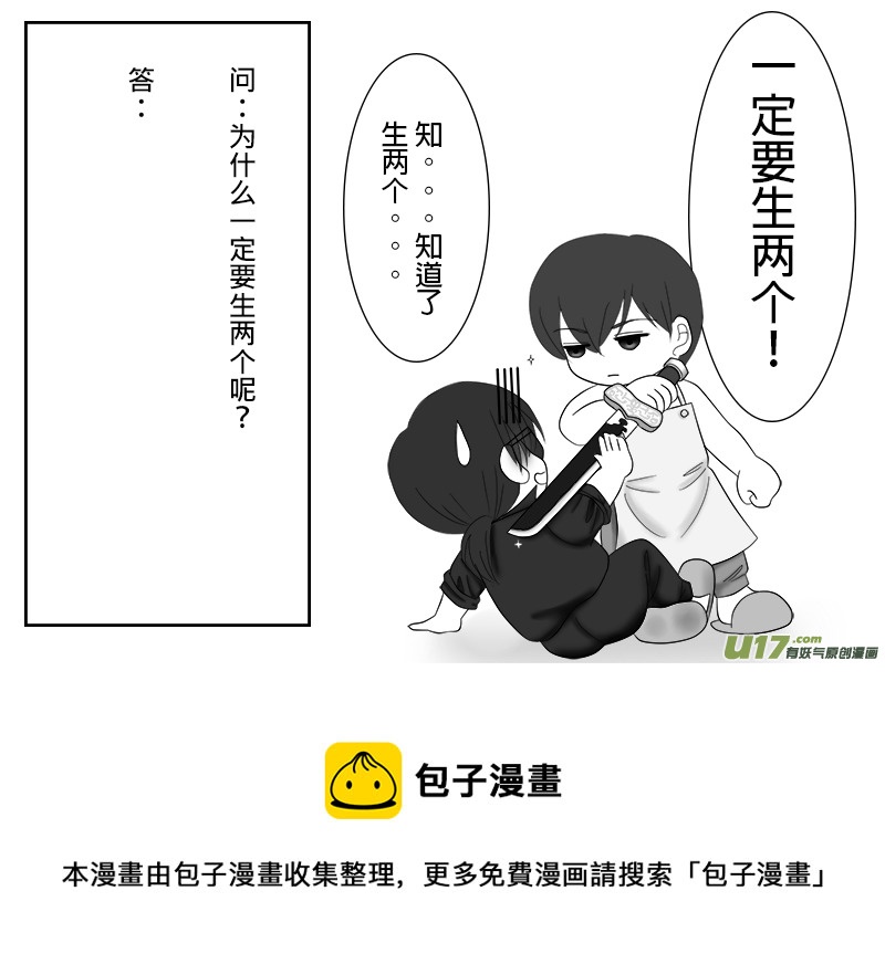 盗墓随笔记韩漫全集-正章 19无删减无遮挡章节图片 