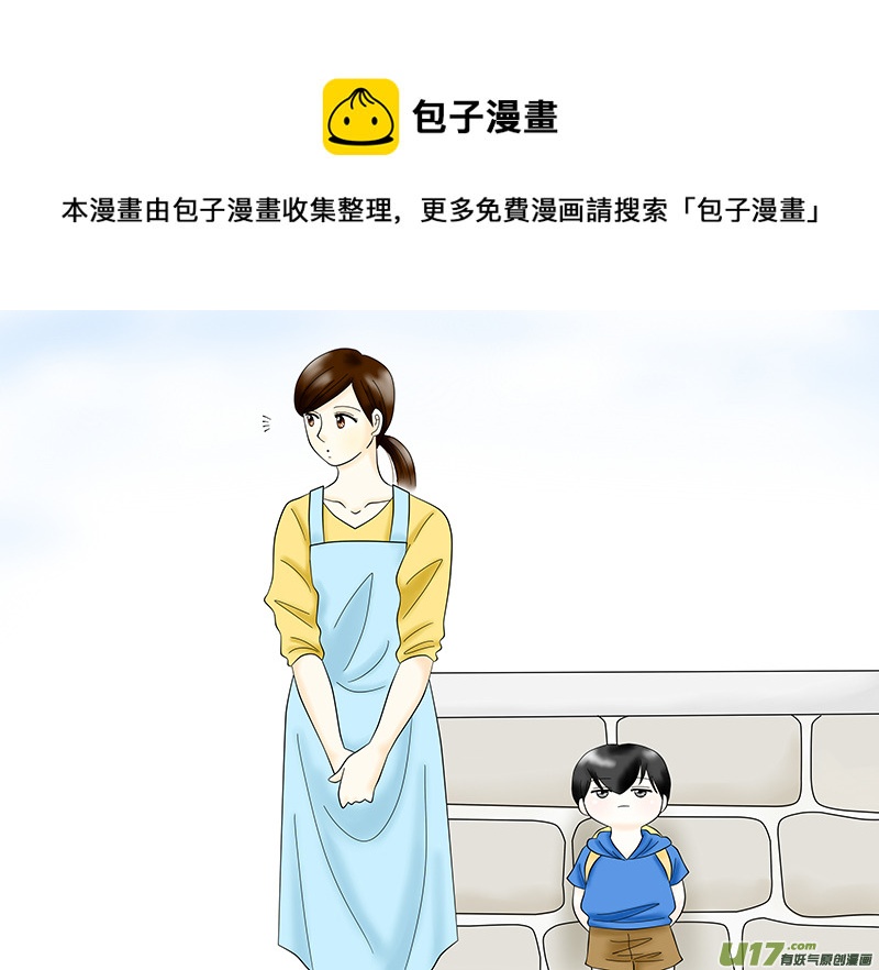盗墓随笔记韩漫全集-小邪小花花幼兒園系列 03无删减无遮挡章节图片 