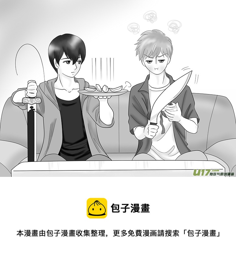 盗墓随笔记韩漫全集-正章 22 ＋ 正章 23无删减无遮挡章节图片 