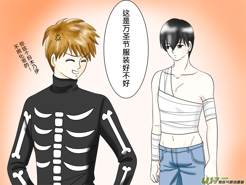 盗墓随笔记韩漫全集-萬聖節特集无删减无遮挡章节图片 