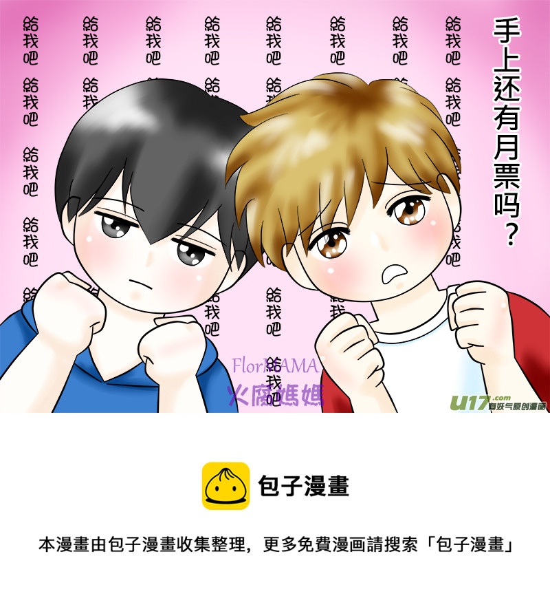 盗墓随笔记韩漫全集-萬聖節特集无删减无遮挡章节图片 