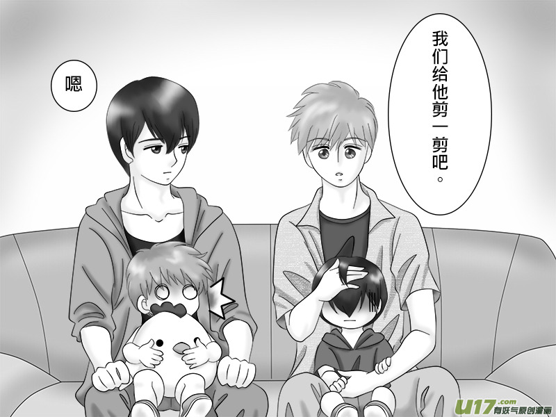 盗墓随笔记韩漫全集-正章 25无删减无遮挡章节图片 
