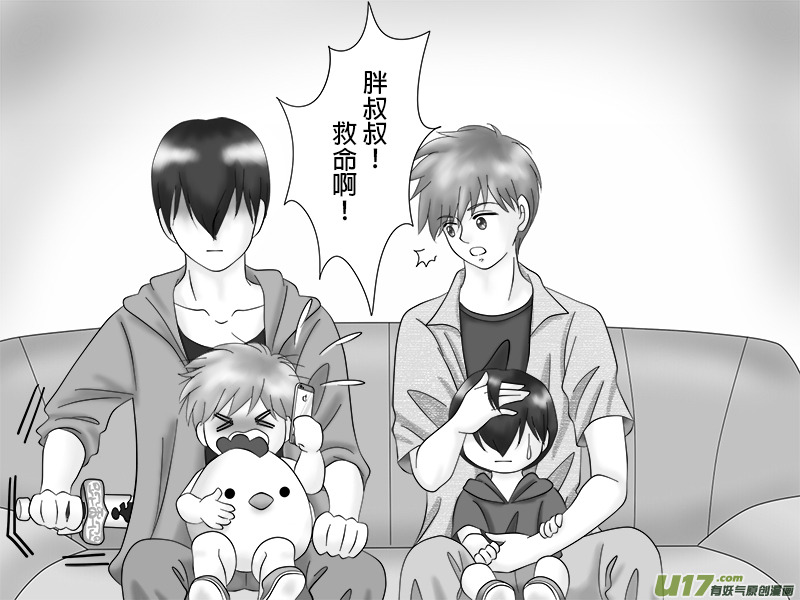 盗墓随笔记韩漫全集-正章 25无删减无遮挡章节图片 