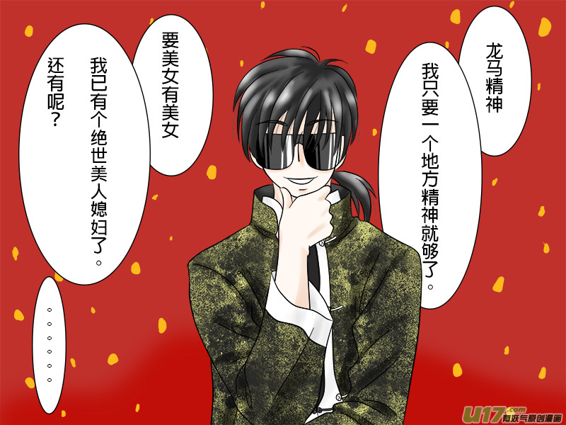 盗墓随笔记韩漫全集-春節特集---成人篇［請不要想歪］无删减无遮挡章节图片 
