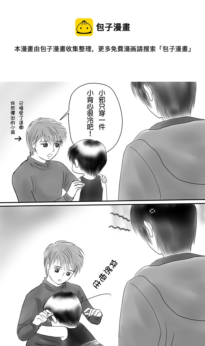 盗墓随笔记韩漫全集-正章04无删减无遮挡章节图片 