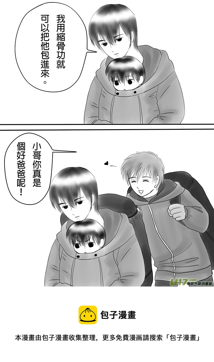 盗墓随笔记韩漫全集-正章04无删减无遮挡章节图片 