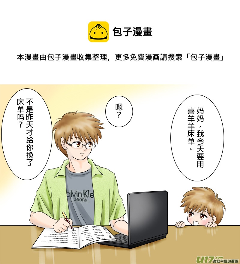 盗墓随笔记韩漫全集-正章34 ＋ 預想圖无删减无遮挡章节图片 