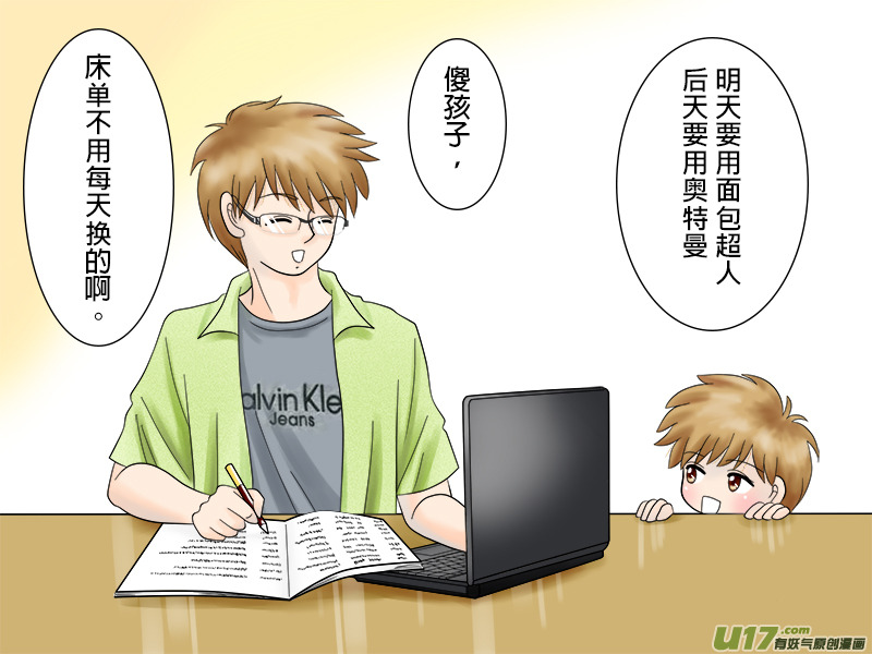 盗墓随笔记韩漫全集-正章34 ＋ 預想圖无删减无遮挡章节图片 