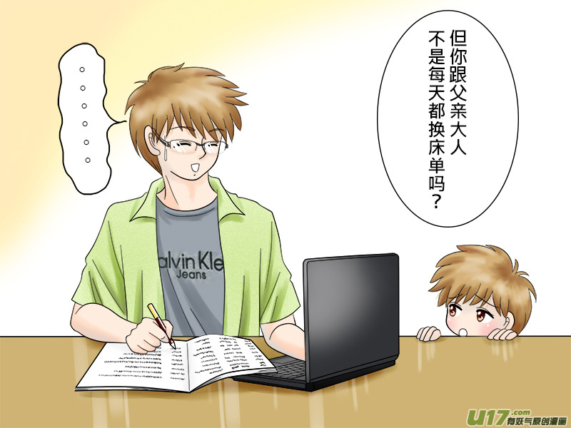 盗墓随笔记韩漫全集-正章34 ＋ 預想圖无删减无遮挡章节图片 