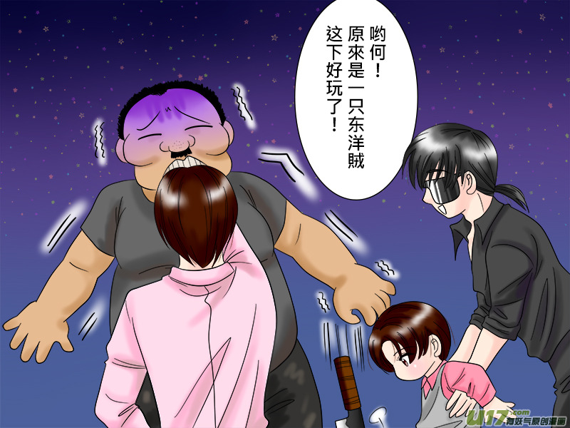 盗墓随笔记韩漫全集-搶劫系列---黑花一家篇无删减无遮挡章节图片 