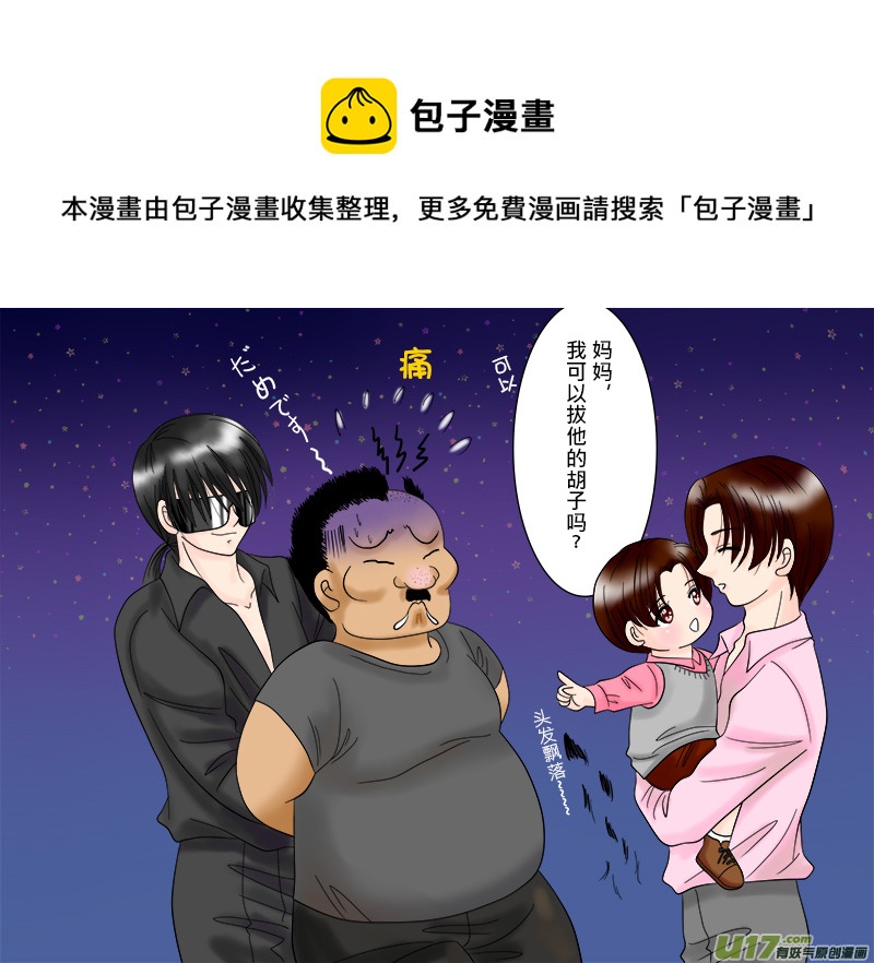 盗墓随笔记韩漫全集-搶劫系列---黑花一家篇无删减无遮挡章节图片 