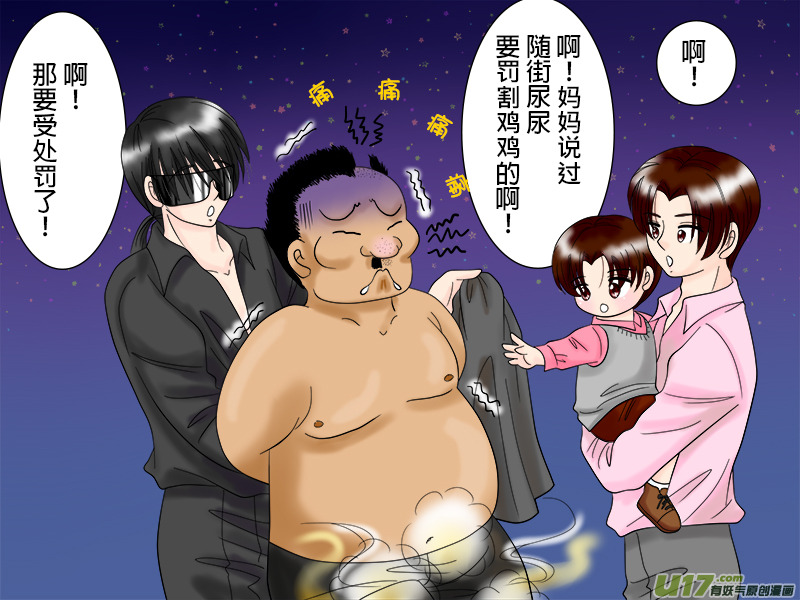 盗墓随笔记韩漫全集-搶劫系列---黑花一家篇无删减无遮挡章节图片 