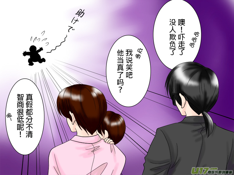 盗墓随笔记韩漫全集-搶劫系列---黑花一家篇无删减无遮挡章节图片 