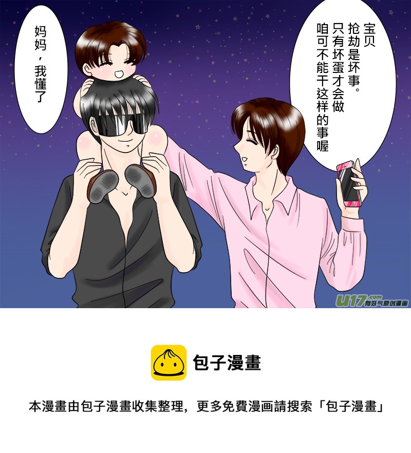盗墓随笔记韩漫全集-搶劫系列---黑花一家篇无删减无遮挡章节图片 