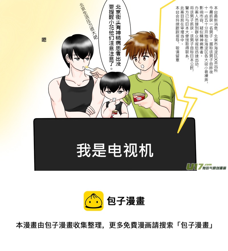 盗墓随笔记韩漫全集-搶劫系列---黑花一家篇无删减无遮挡章节图片 