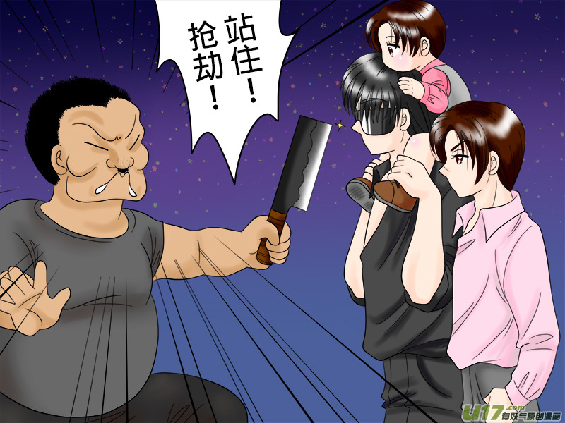 盗墓随笔记韩漫全集-搶劫系列---黑花一家篇无删减无遮挡章节图片 
