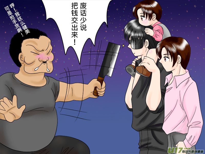 盗墓随笔记韩漫全集-搶劫系列---黑花一家篇无删减无遮挡章节图片 