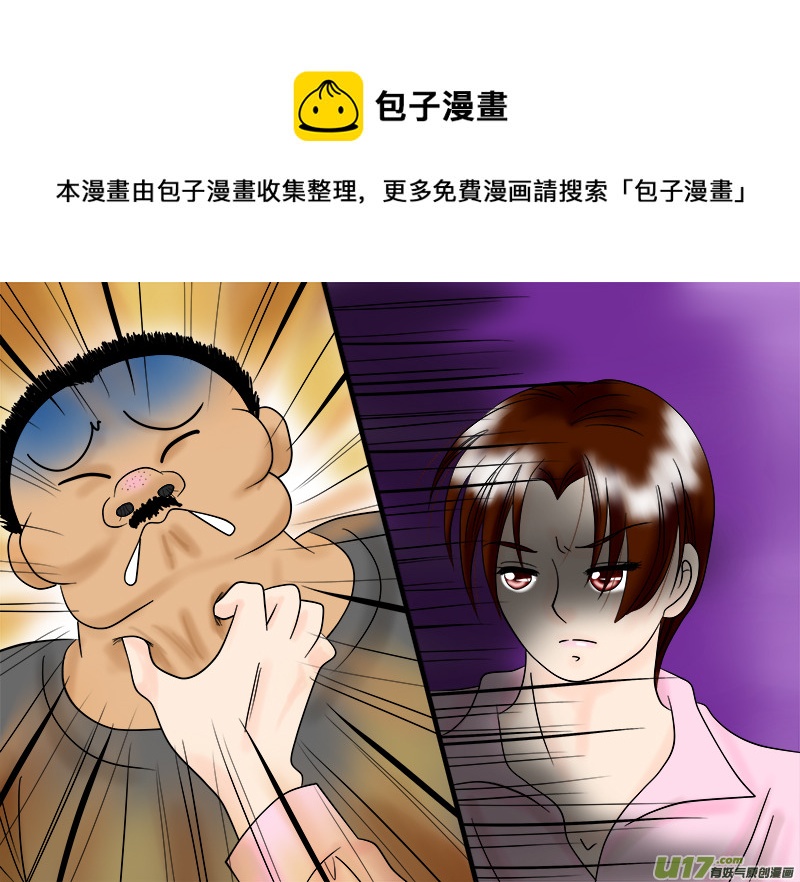 盗墓随笔记韩漫全集-搶劫系列---黑花一家篇无删减无遮挡章节图片 