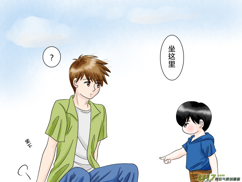 盗墓随笔记韩漫全集-吳邪生日賀圖＋正章35无删减无遮挡章节图片 