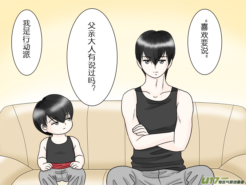 盗墓随笔记韩漫全集-正章40（上）无删减无遮挡章节图片 