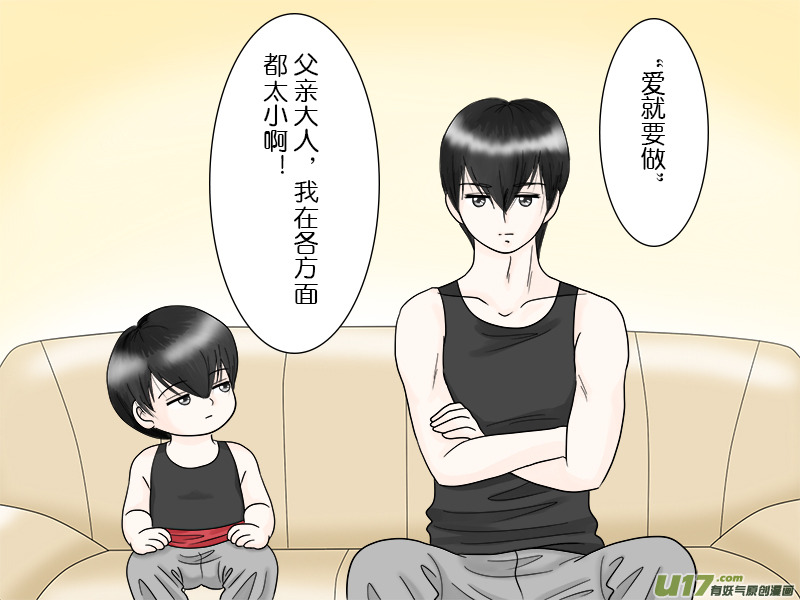 盗墓随笔记韩漫全集-正章40（上）无删减无遮挡章节图片 