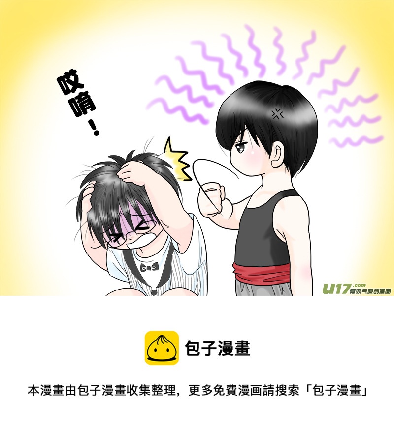 盗墓随笔记韩漫全集-正章40（下）无删减无遮挡章节图片 