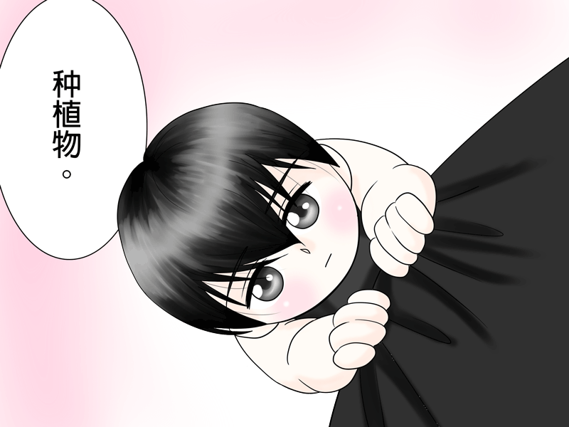 盗墓随笔记韩漫全集-正章42无删减无遮挡章节图片 