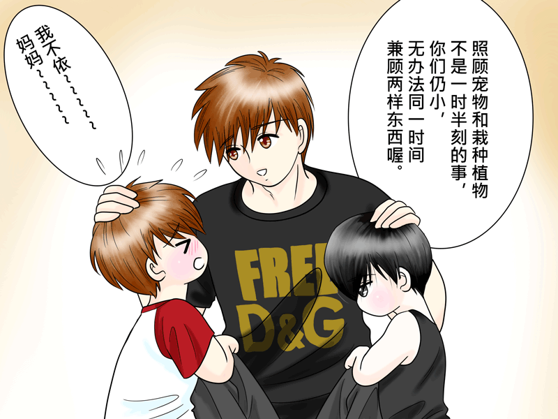 盗墓随笔记韩漫全集-正章42无删减无遮挡章节图片 