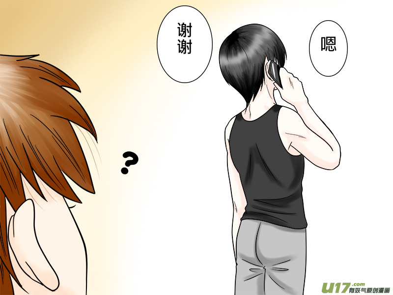 盗墓随笔记韩漫全集-正章42无删减无遮挡章节图片 