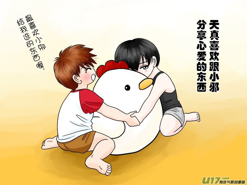 盗墓随笔记韩漫全集-正章43无删减无遮挡章节图片 