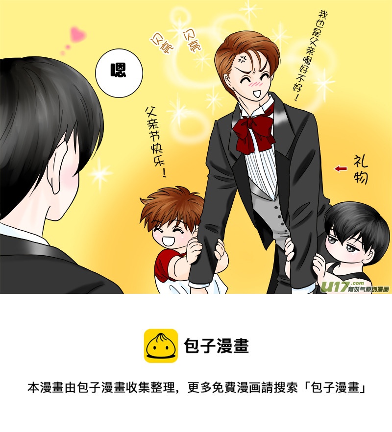 盗墓随笔记韩漫全集-父親節特集无删减无遮挡章节图片 