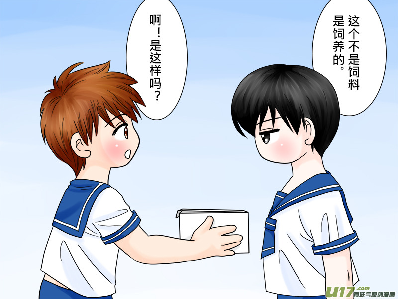 盗墓随笔记韩漫全集-正章 44无删减无遮挡章节图片 