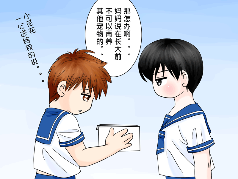 盗墓随笔记韩漫全集-正章 44无删减无遮挡章节图片 