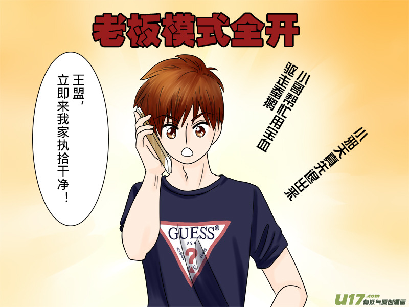 盗墓随笔记韩漫全集-正章 46无删减无遮挡章节图片 