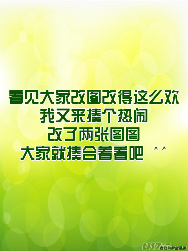 盗墓随笔记韩漫全集-正章 47无删减无遮挡章节图片 