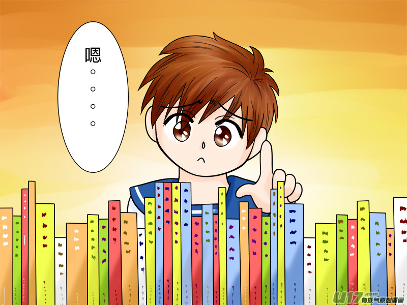 盗墓随笔记韩漫全集-正章 48无删减无遮挡章节图片 