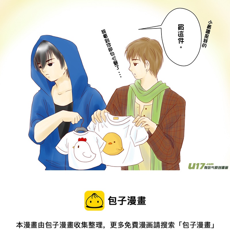 盗墓随笔记韩漫全集-小黃雞的歸屬无删减无遮挡章节图片 