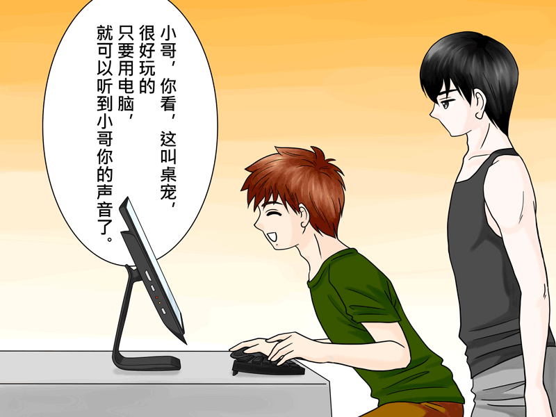 盗墓随笔记韩漫全集-桌寵无删减无遮挡章节图片 