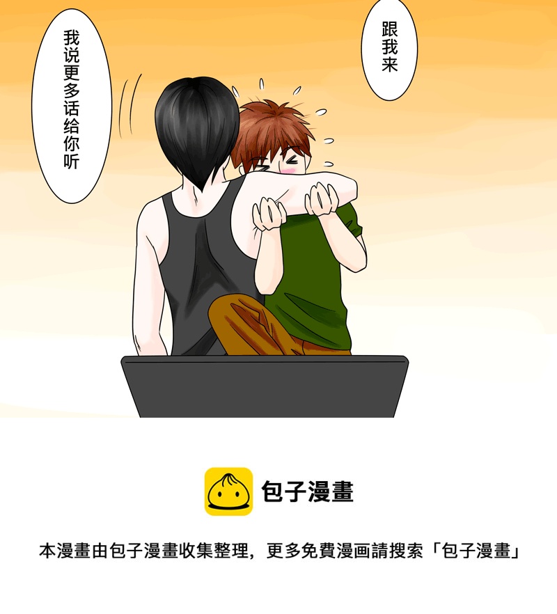 盗墓随笔记韩漫全集-桌寵无删减无遮挡章节图片 