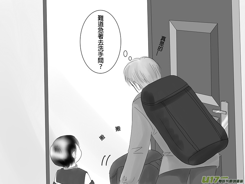 盗墓随笔记韩漫全集-正章06无删减无遮挡章节图片 