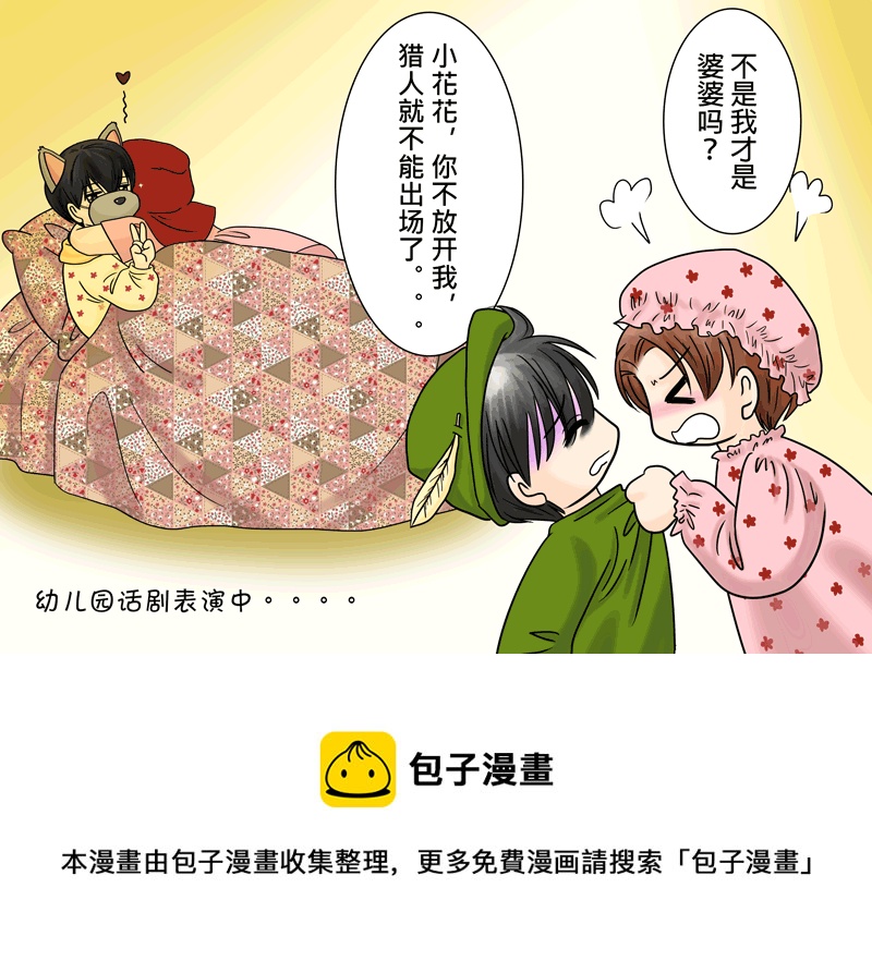 盗墓随笔记韩漫全集-正章 55无删减无遮挡章节图片 