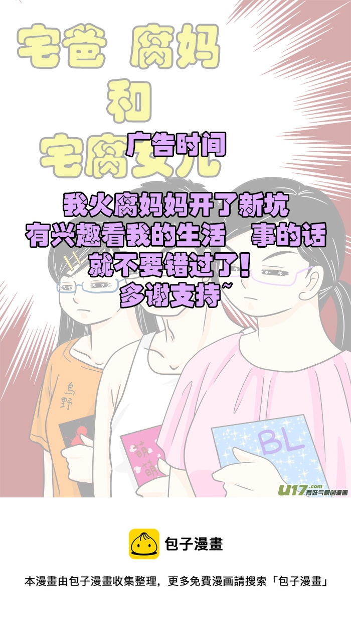 盗墓随笔记韩漫全集-正章 61无删减无遮挡章节图片 