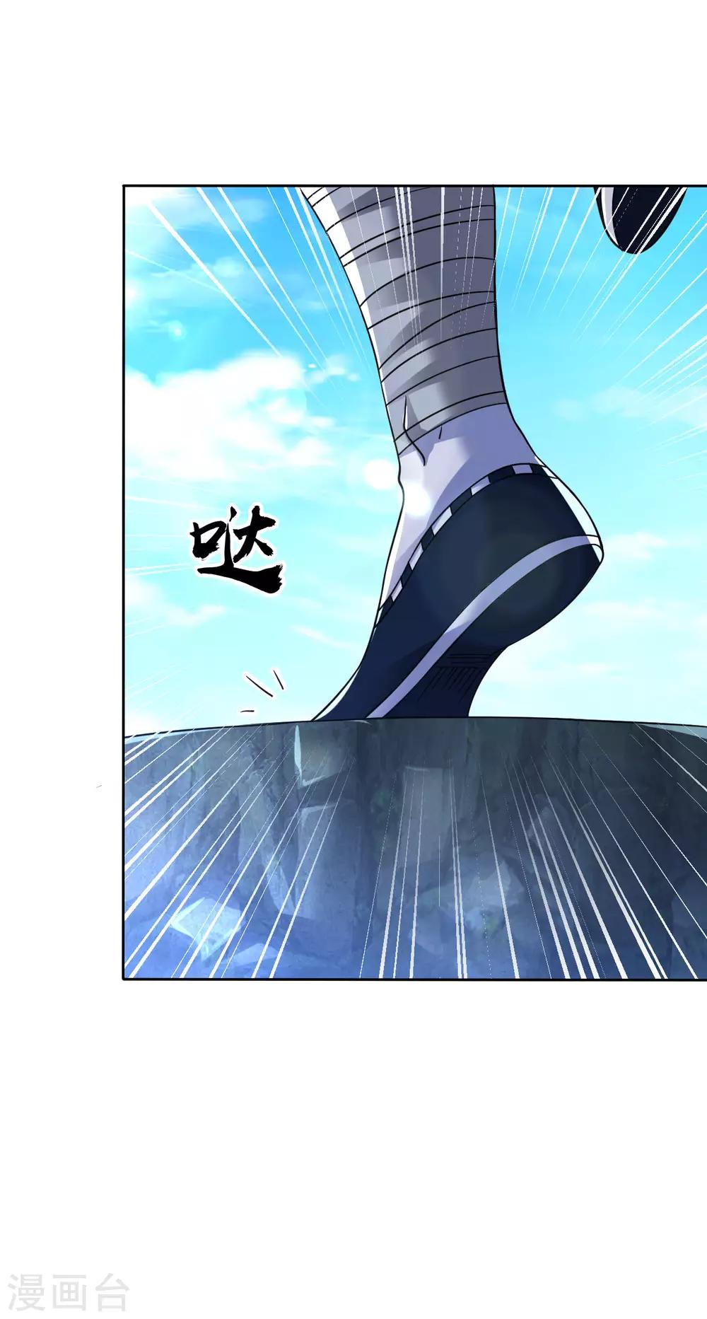 道印韩漫全集-第105话 仇人相见无删减无遮挡章节图片 