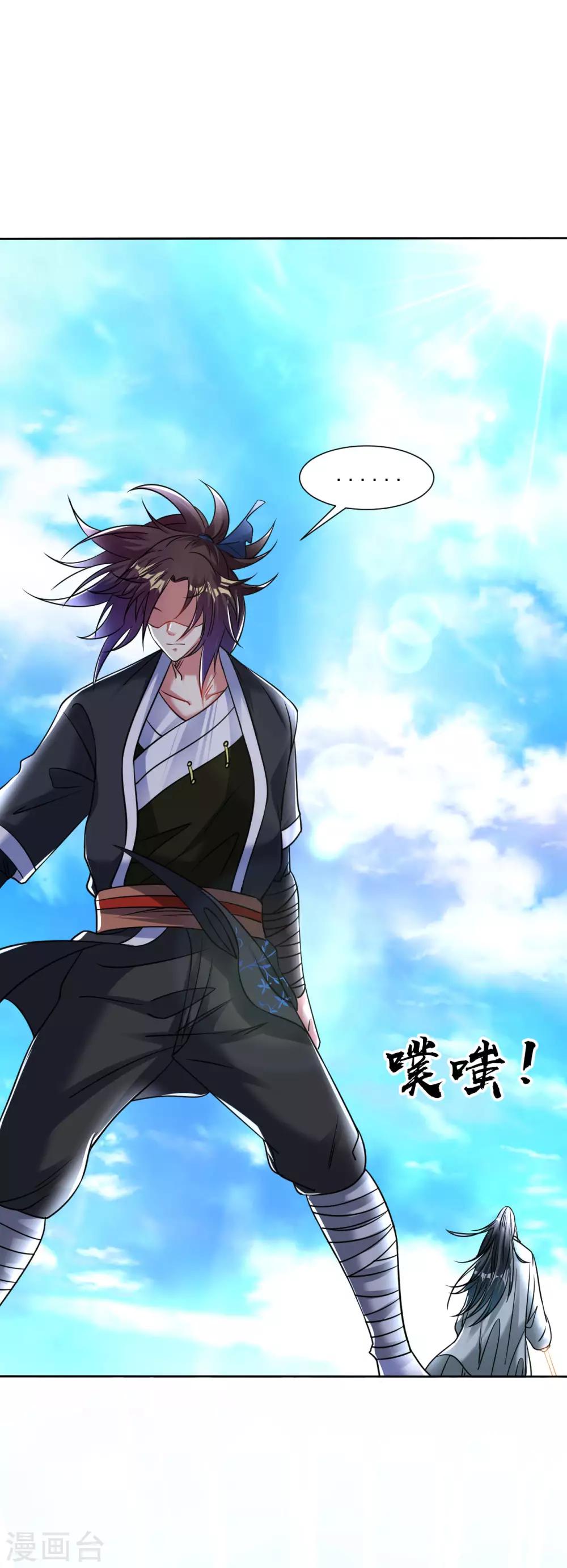 道印韩漫全集-第106话 对战慕容凌无删减无遮挡章节图片 
