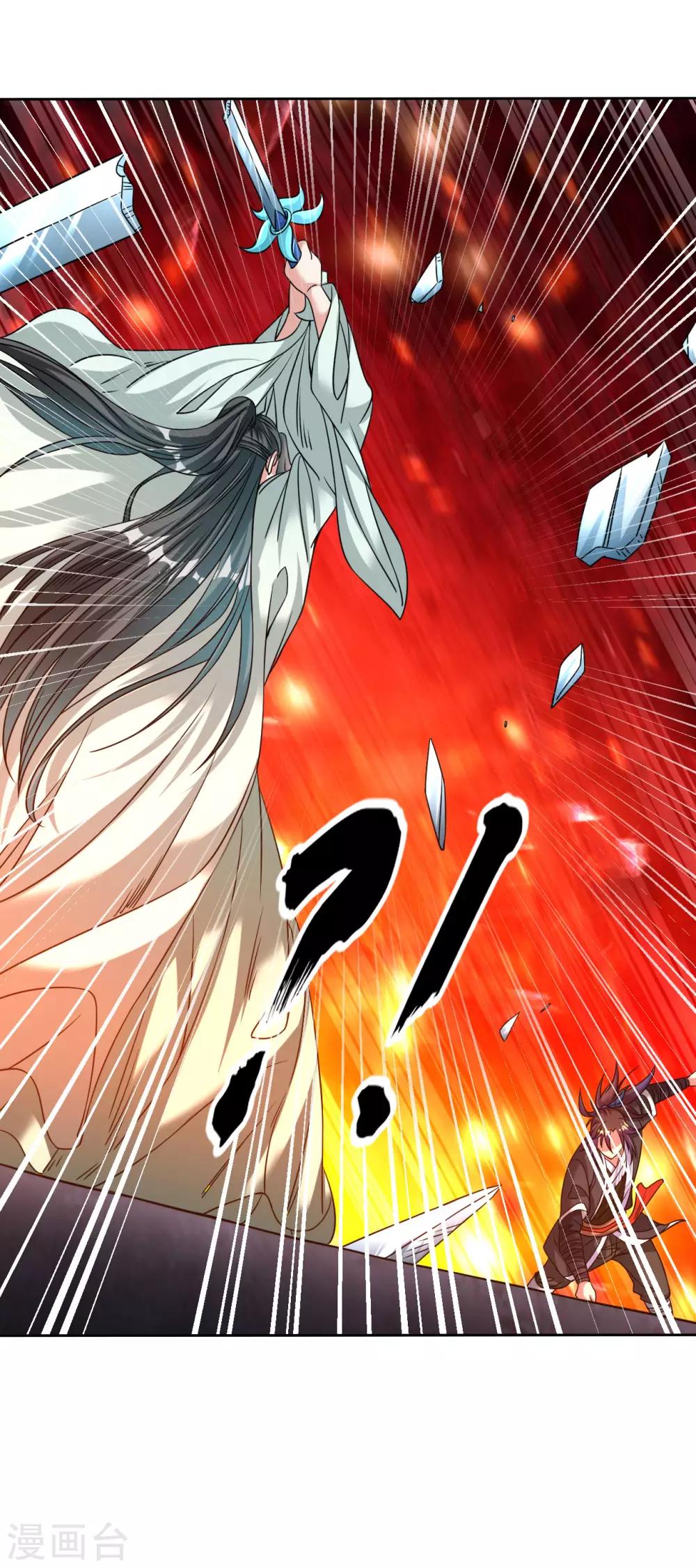 道印韩漫全集-第108话 直接打爆无删减无遮挡章节图片 