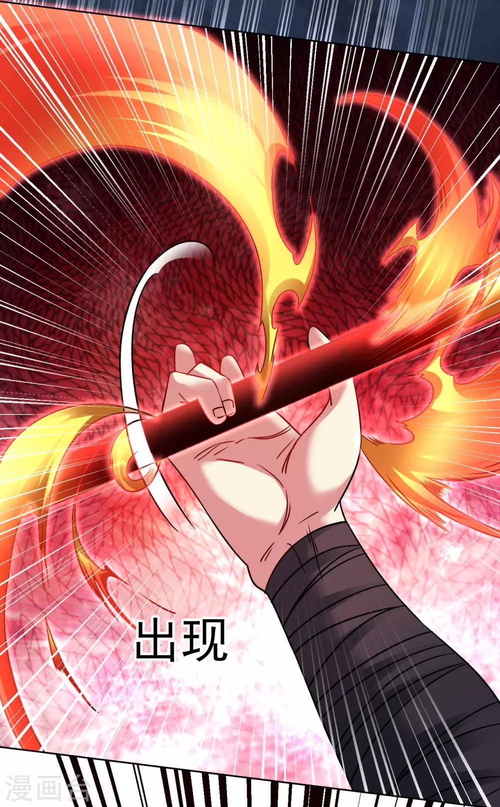 道印韩漫全集-第110话 一路货色无删减无遮挡章节图片 